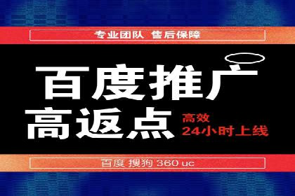 跨屏时代的信息流广告运营策略探讨