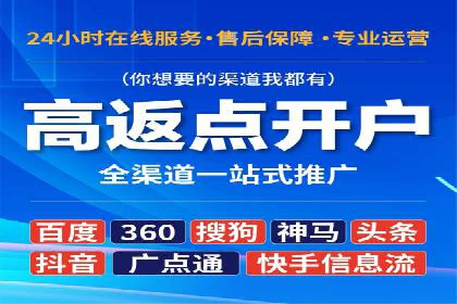 深度解析百度推广代理商的广告创意策略